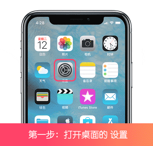 iOS 教程